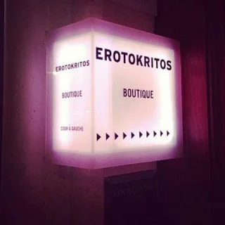 erotokritos